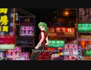 Tigers From China / Megpoid & Explosion Maids(オリジナル曲)