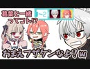 獅子堂あかりが強すぎて同じtier2の葛葉を不思議がる魔界ノりりむ【手描き/切り抜き】