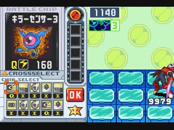 令和版キラセンコンボ２(エグゼ６)