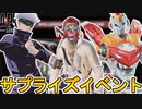 今後史上最強のコラボスキンが多数登場！？イベントに変更点？これは絶対に見逃せない！【アニメ】【コレクションイベント】【スーパーレジェンド】【リーク】【APEX LEGENDS/エーペックスレジェンズ】