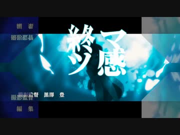 【単品】ドリームエンド・ダンスホール