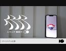 人マニア／歌ってみた【Itose】