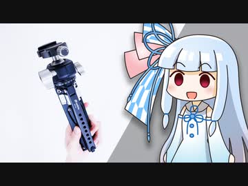 【地味だけど最高】最近の撮影で”大活躍”してる「裏方」をご紹介。【Leofoto MT-04】