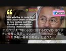 フィリピンは隠さずワクチンの死亡者数を出してます