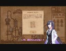【A.I.VOICE実況】部屋が片付けられない人によるPotion Craft40日目【夜語トバリ】