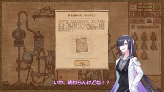 【A.I.VOICE実況】部屋が片付けられない人によるPotion Craft40日目【夜語トバリ】
