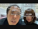 【イノシシ】皆様ーこんばんはー俺達に昨日遂に結ばれました！。2023年10月29日