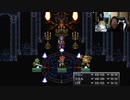 【３時ニコ生録画】2023/11/10 02:00 【steam】クロノトリガー【４日目】