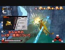【ゆっくり実況】金セル、レベル12の皮を被ってサバイバーを欺く【DBTB】