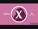 【IA】X【オリジナル】