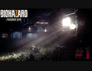 【BIOHAZARD 7 resident evil】# 1 初めてのバイオハザード。-バイオハザード７-