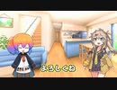 週刊ずんだもん【VOICEVOX】その９６
