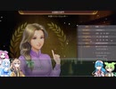 【ウイニングポスト10】ボイボ牧場７
