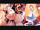 【OpenUtauカバー】犯しの家【重音テト】