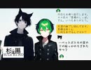 杉と黒フルボイス -高画質版