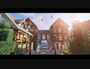 めずらしく内装がある宿屋【マイクラ】