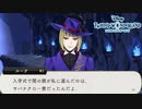 狩人と百獣の王｜初めてのツイステ＃１７６【TWISTED-WONDERLAND】