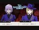 いや俺狙われすぎじゃない？？｜初めてのツイステ＃１７７【TWISTED-WONDERLAND】