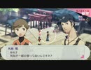 【実況】社会人２年目ワイ、可愛い女の背後霊と化す Part20【ペルソナ３ポータブル】