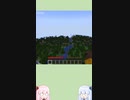 【Minecraft】その世界に癒やしはあるのかpart1 #shors #minecraft