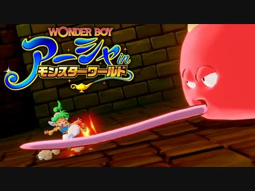 【ゆっくり実況】モンスターワールドへようこそ！ pt.10