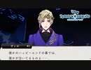 ハッピーエンドの裏｜初めてのツイステ＃１７８【TWISTED-WONDERLAND】