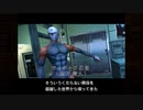 【PS5実況】忍びきれないメタルギアソリッド Part.06