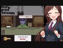 #8 辻野あかり、入国審査官になるんごっ【papers,please】