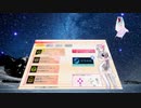 グルーヴコースター実況2023年11月10日