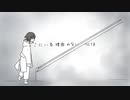 鬼籍にいる国/まぬゆfeat.初音ミク