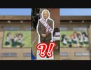 【大洗あるある】大洗のガルパンテント村でありがちなこと。【ガルパン】