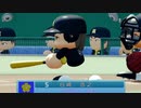 【実況】それいけ！天才大谷君!!!part8【パワプロ2022】