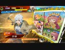 【三国志大戦】虎の国からお届けします。◆172◆