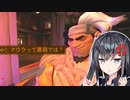 マウガって最弱では？【VOICEROID実況】