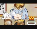 あおたろう「えへへ...くらえぇぇぇぇぇ...」