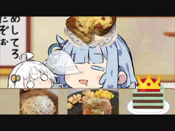 あおたろう「えへへ...くらえぇぇぇぇぇ...」