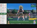 ポケモンSVランクマ（シングル）『シーズン12』【ゆっくり実況】