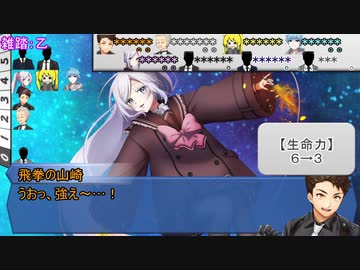 【シノビガミ】ななくちでモンタージュ：Side3[御斎/前半戦]