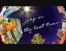 jump on the last train feat.小春六花