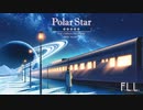 ポーラスター / F.L.L.【feat. 花隈千冬 ＆ANRI Arcane】/ Full ver.