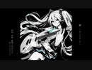 夢　～Dreamin’～ /あぼかどP .feat 初音ミク