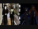 幽霊列車×暴走列車 feat.初音ミク/飴唄にぽ/飴唄ニレチ [同時再生]