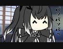 隣人のアリアルさんとミリアルさん　840『立ち絵変更：空どうふ式』