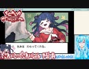 【実況】でこれいと・でこれいしょんやる！【4】