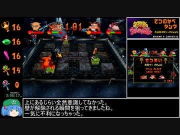 【RTA】クラッシュ・バンディクーカーニバル 200％ 13時間15分54秒 Part6