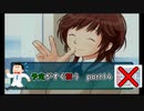 【実況】予定がすぐ狂うアマガミPart14