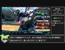 【ずんだもんbiim実況】ベルティゴ君今までひっそり強化受けてたってマジ？【EXVS2OB】【オバブ】
