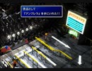 【FF7】トロフィーコンプ&やり込みプレイ【Part283】