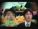 イッシーアイランド　うしろばたけ