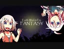 【IA & ONE】FANTASY